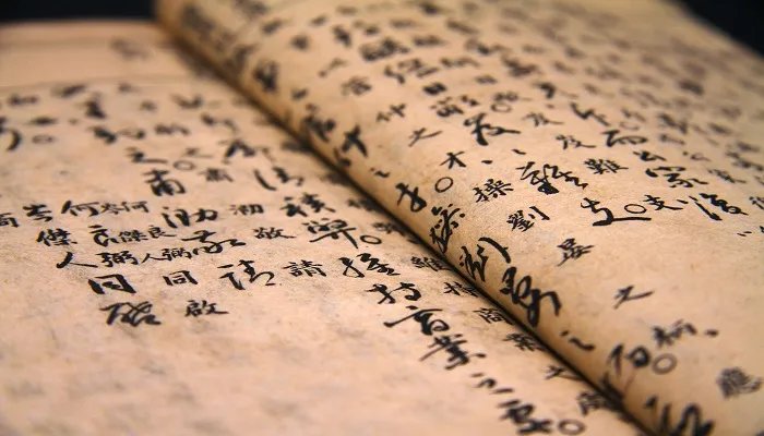 哀莫大于心死是什么意思 哀莫大于心死的意思是什么