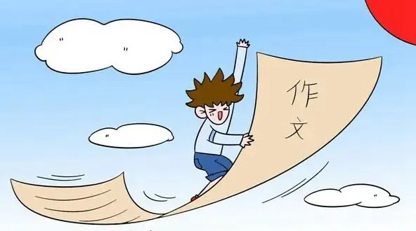 为学杯作文怎么写