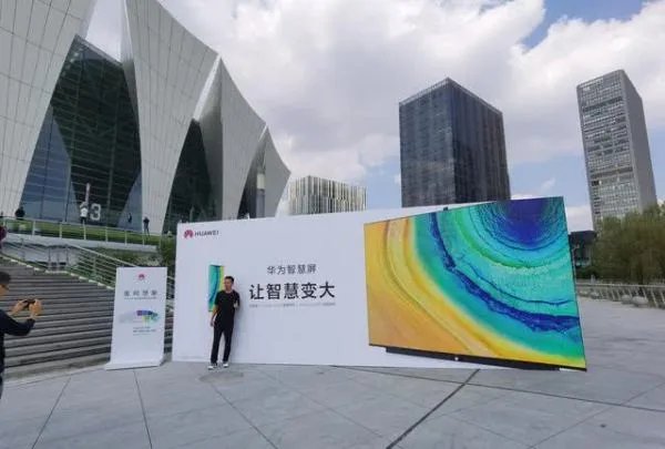 华为前三季度营收4558亿元，这一成绩如何？