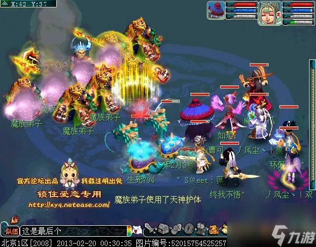 梦幻西游昆仑镜之忆怎么做-梦幻西游昆仑镜之忆攻略