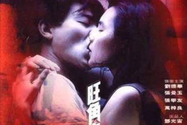 刘德华十大经典电影,每一部都是经典,第八是不可超越的经典