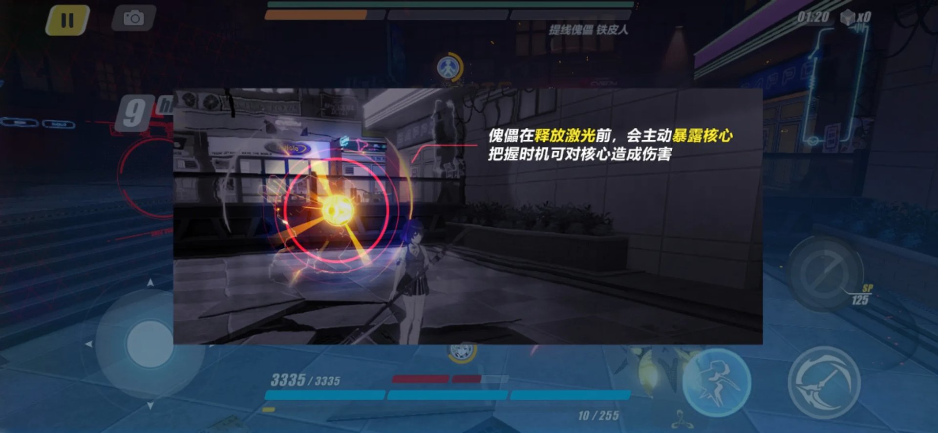 《崩坏3》第23章23-4怎么打 23-4打法介绍