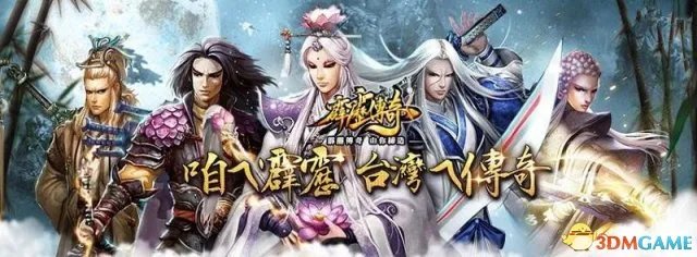 霹雳奇侠传图文攻略 霹雳奇侠传全流程剧情难点攻略