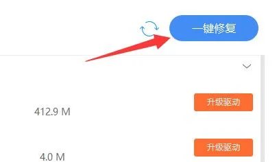 电脑驱动更新教程