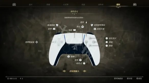 《北欧女神Elysium》图文攻略 全剧情流程全任务全英灵全战技攻略【游侠攻略组】