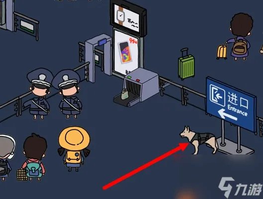 梦境侦探警犬卡尔在哪 神探难度候车大厅警犬卡尔的在哪里详细介绍