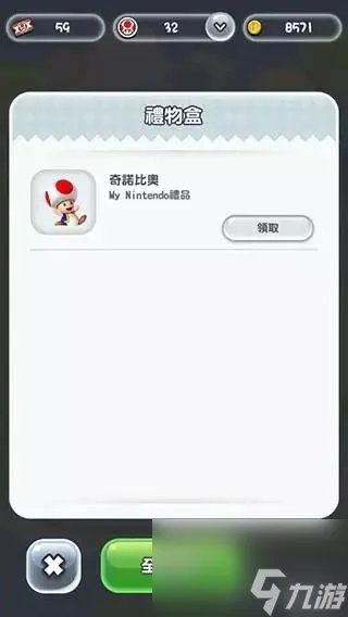 超级马里奥跑酷怎么玩 马里奥跑酷操作指南