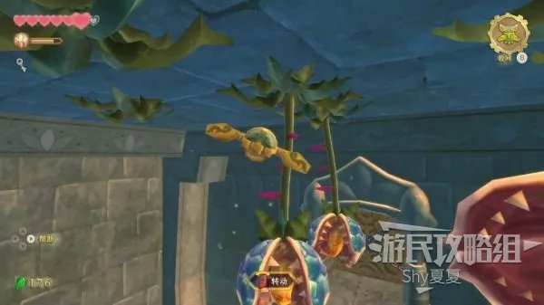 《塞尔达传说天空之剑HD》图文攻略 全剧情图文流程攻略