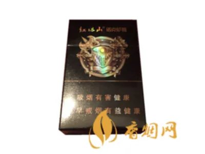 红塔山香烟价格表图片一览 红塔山香烟品种大全