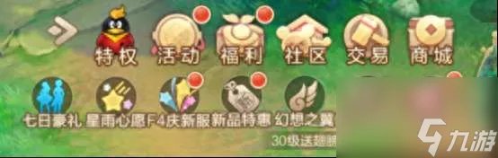 qq自由幻想宠物升级攻略及最快方法 技能升级攻略解析