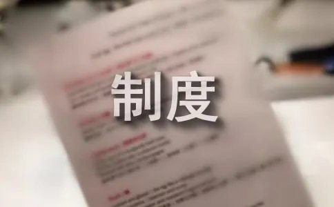 人民代表大会制度的核心和实质