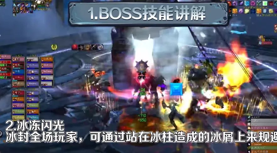 魔兽世界WLK奥杜尔10号BOSS霍迪尔打法攻略