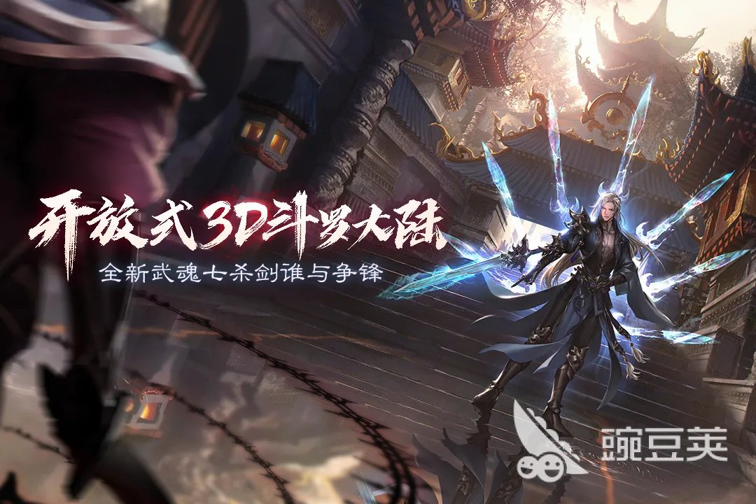 热门的十款游戏下载推荐 世界上最好玩的手游排行前十名2022