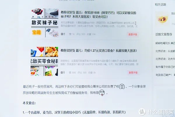 飞利浦电视机怎么样