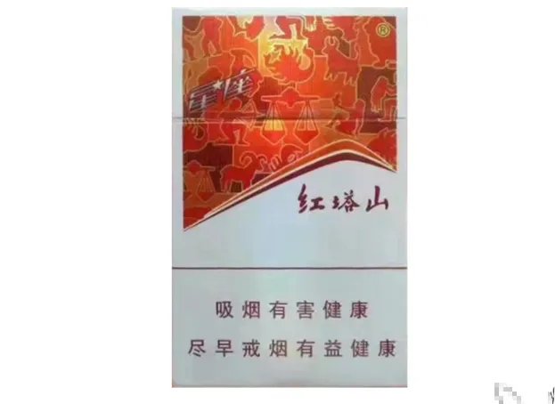 红塔山香烟价格表图片一览 红塔山香烟品种大全