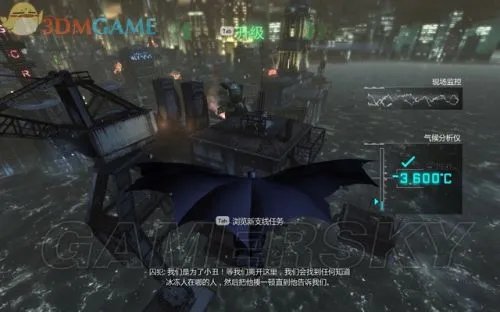 《蝙蝠侠:阿甘之城》全剧情图文攻略