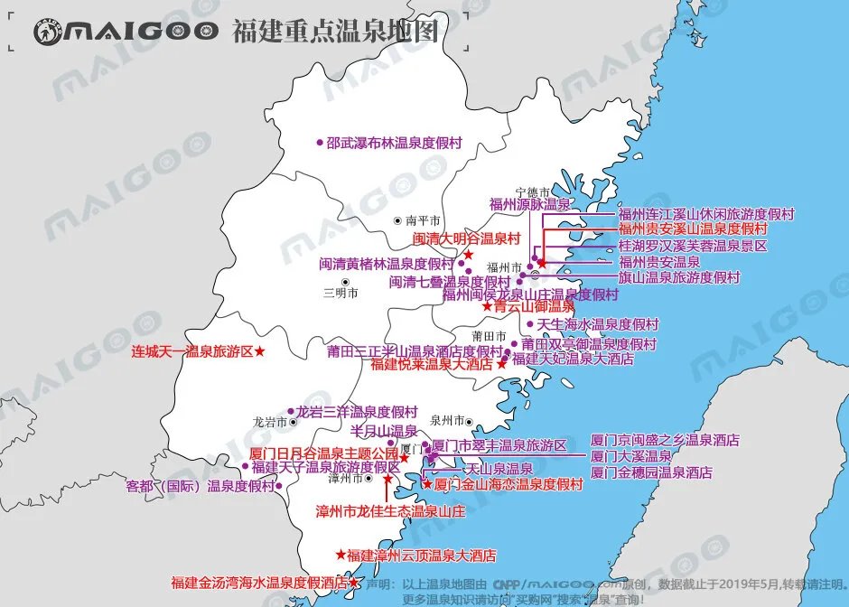 福建十大温泉排行 福建温泉度假村有哪些 福建泡温泉的地方推荐