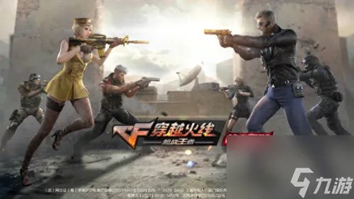 CF手游ak47-无影 ak47无影就是厉害