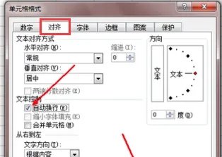 excel免费下载电脑版