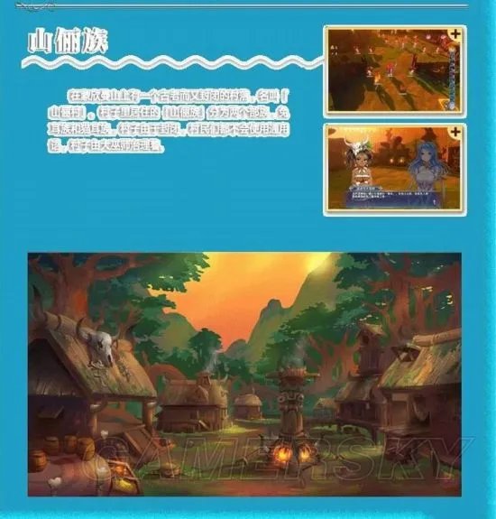 《天使帝国4》图文攻略 全剧情流程图文攻略