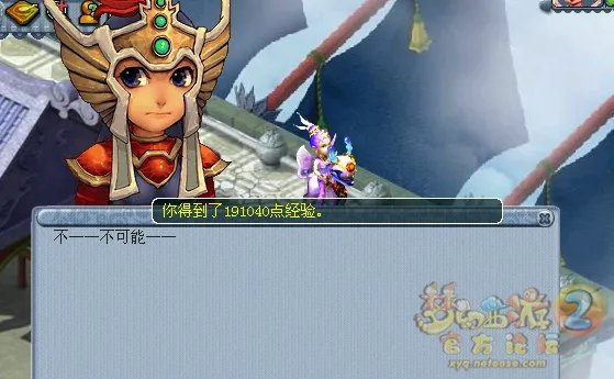 梦幻西游召唤兽律法女娲剧情任务怎么完成