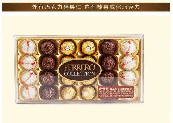 费列罗巧克力价格大概多少钱?