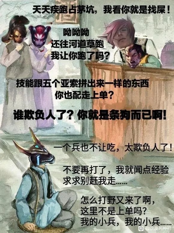 人人抗压，却充满正能量的沙漠死神吧
