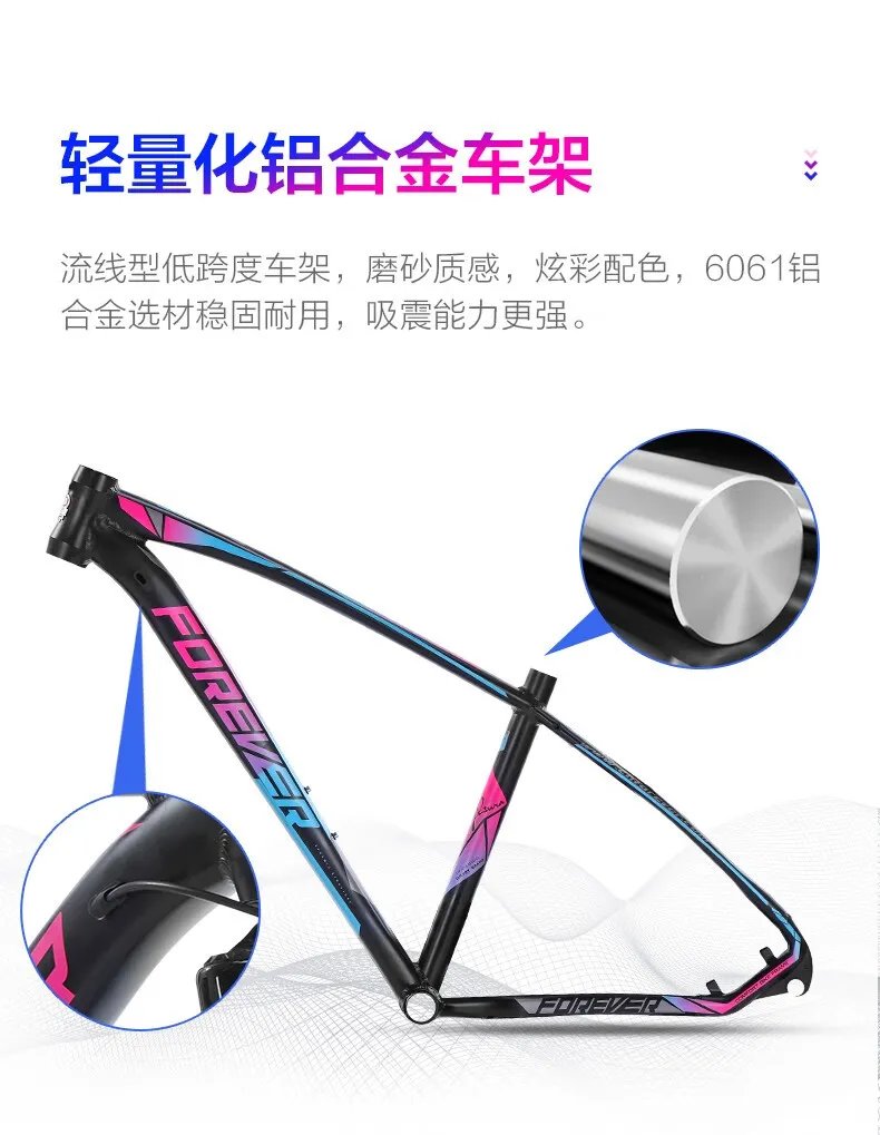 山地自行车推荐