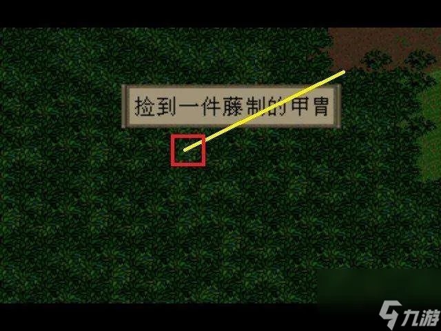 仙剑三地图全解及收集攻略 地图顺序及设计思路详解