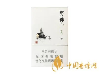 2022黄山香烟价格表图大全一览表最新查询