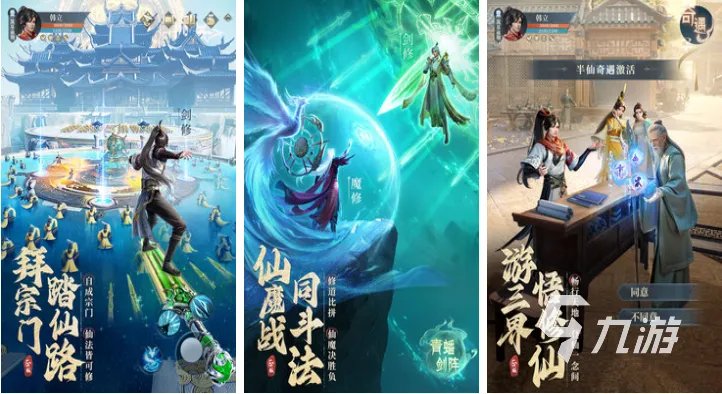 中国有哪些游戏值得玩 热门的国产游戏前五名2023