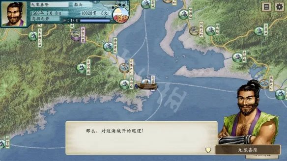 《太阁立志传5DX》商人攻略分享 前中期跑商怎么玩？