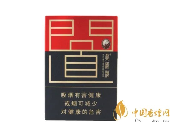 黄鹤楼香烟图片及价格大全集最新
