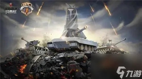 坦克世界激活码 闪击战隐藏车码免费领取 永久 兑换码2023最新介绍