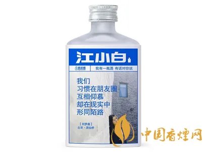 江海明珠白酒价格表：让你一目了然