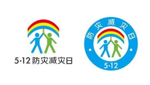 防灾减灾日是哪一天 每年防灾减灾日是几号