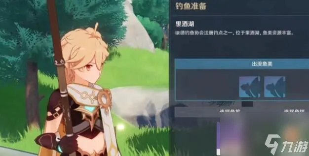 原神钓鱼任务怎么触发