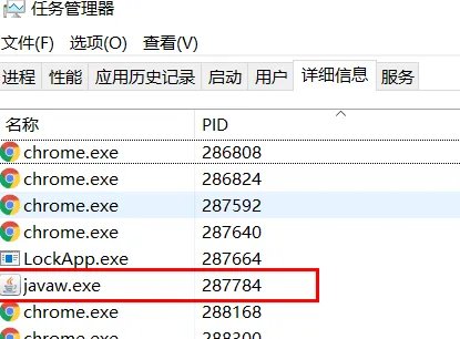 端口被占用如何解决