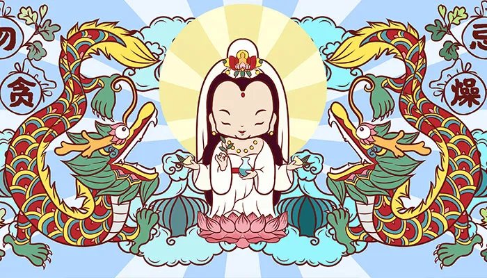 观世音菩萨生日有几个 观音菩萨一年有几次生日