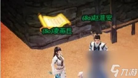 剑网三龙门飞剑怎么做