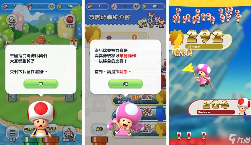 超级马里奥跑酷怎么玩 马里奥跑酷操作指南