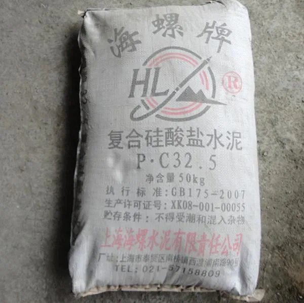 复合硅酸盐水泥用途是什么