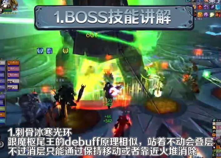 魔兽世界WLK奥杜尔10号BOSS霍迪尔打法攻略