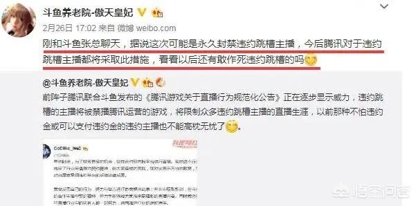 神超微博道歉吊销大V停播，网友表示“已经凉了”，你觉得呢？