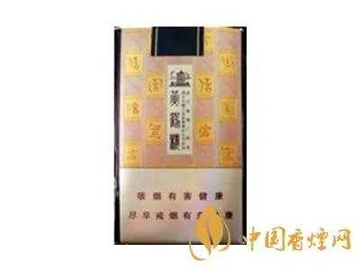 黄鹤楼香烟图片及价格大全集最新
