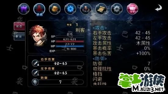 安卓命运之石中文版存档下载 四大职业完美初始存档