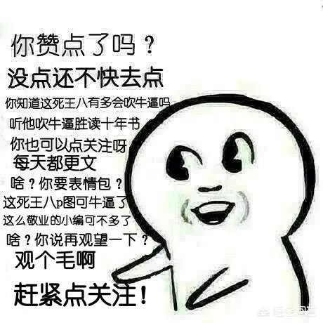 全军出击和刺激战场有什么区别?