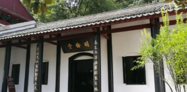 宋代四大书院是什么?