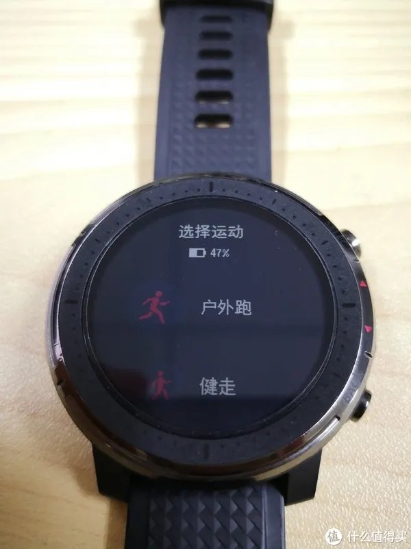 华米运动手表3怎么样