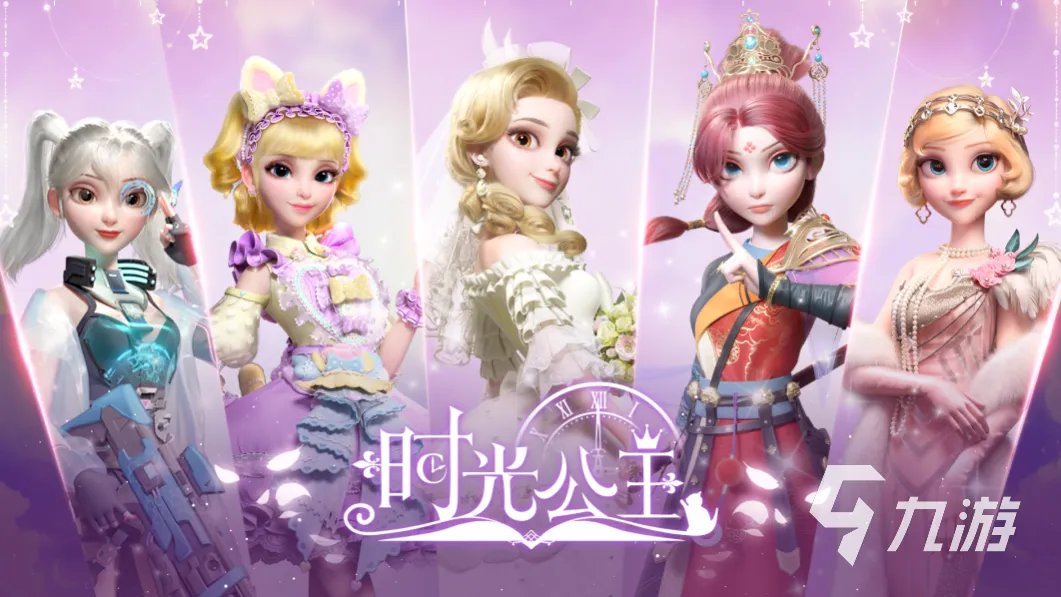 好玩的美女换装游戏大全 2023最热门的换装游戏合集